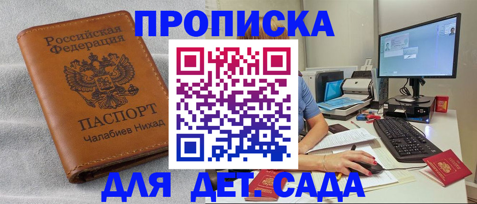 найти адрес прописки в Тавде