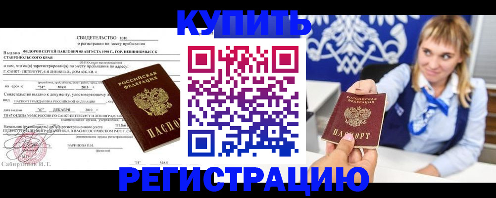 временная регистрация госуслуги в Тавде
